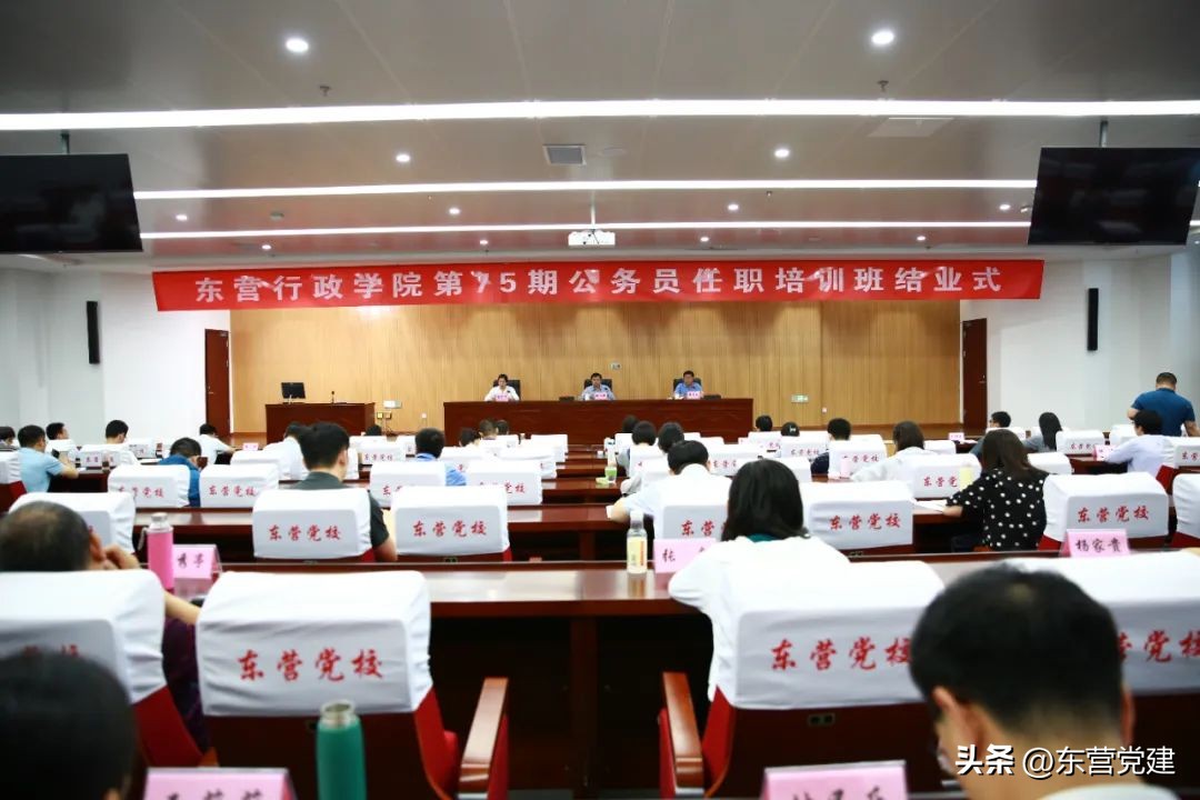 公务员提升培训学习小结,奋楫笃行启新程混剪