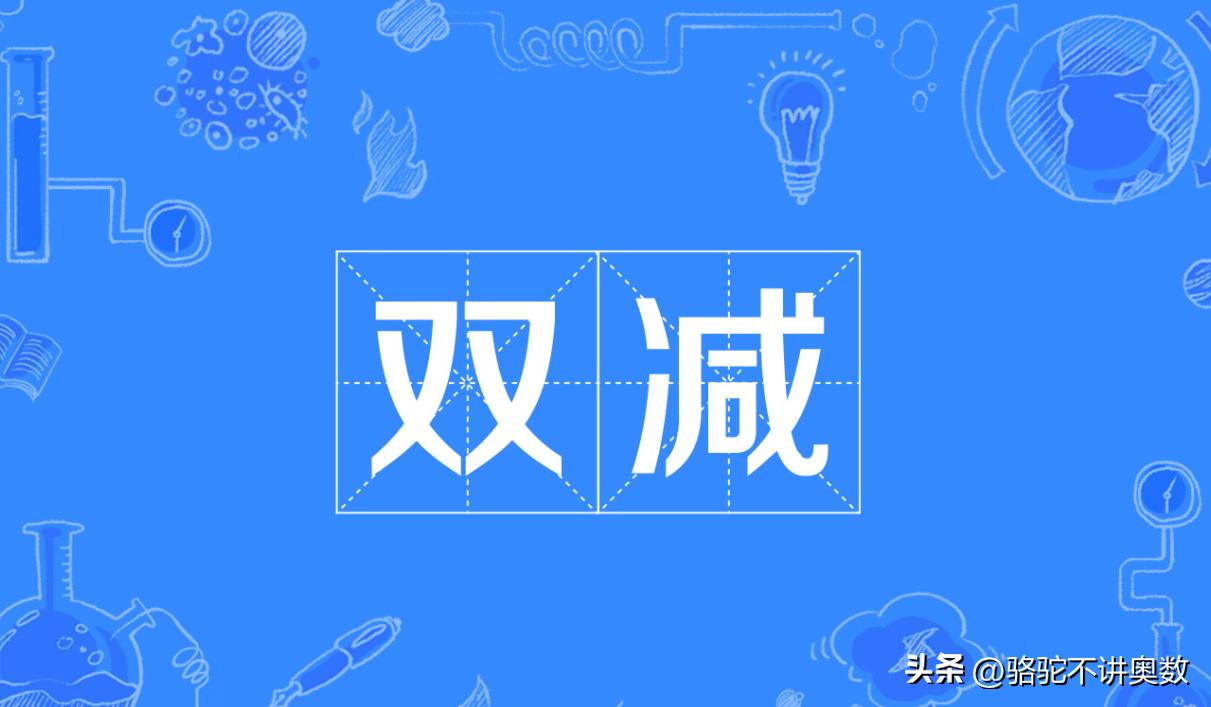 神一样的新东方，请继续稳住