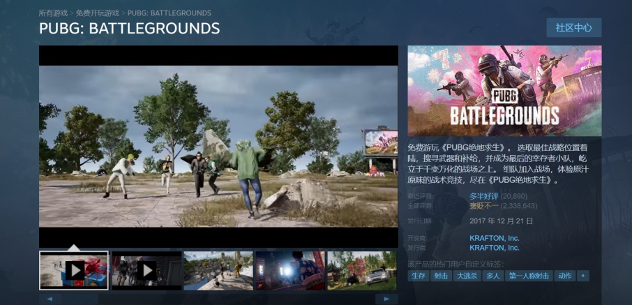 pubgmobile绝地求生国际服,绝地求生pubg的正确下载方式