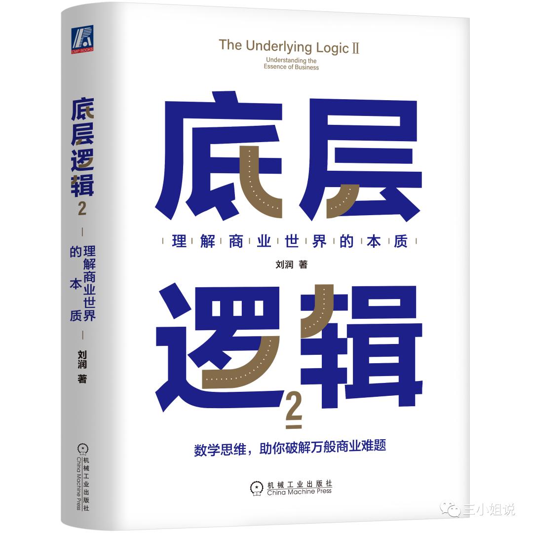 人品能力和态度哪个重要,面试官问你性格外向还是内向