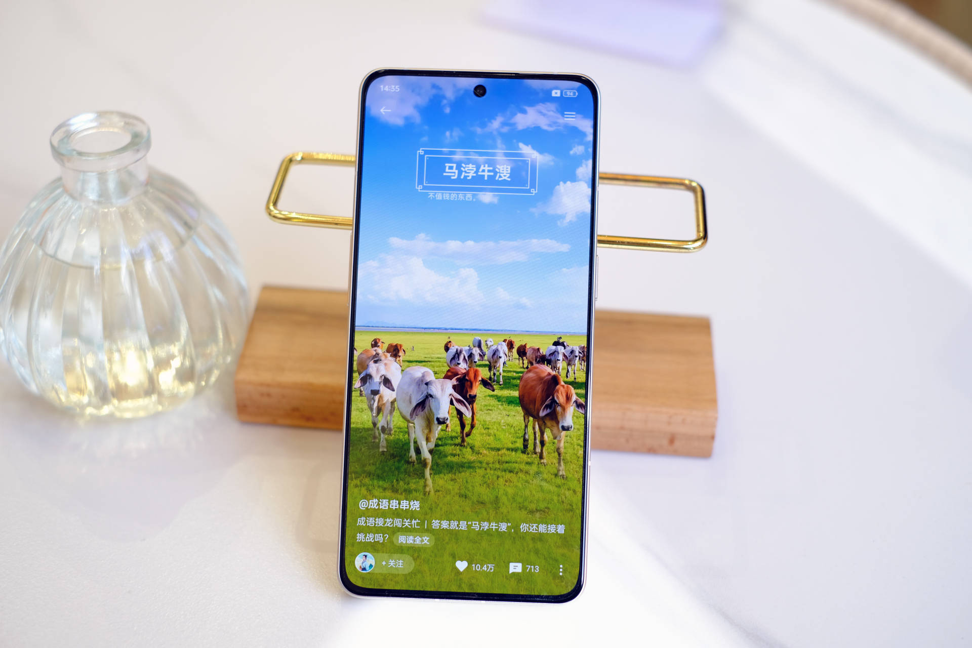 真我gt2大师探索版24期分期,真我gt2大师探索版3499参数