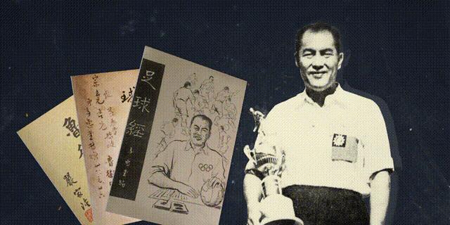 广东梅州国家足球特区,梅州足球受国家重视