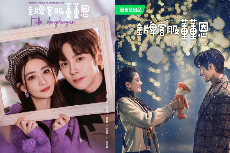 2020年必追的青春甜宠剧,2021年必追的高颜值甜宠剧