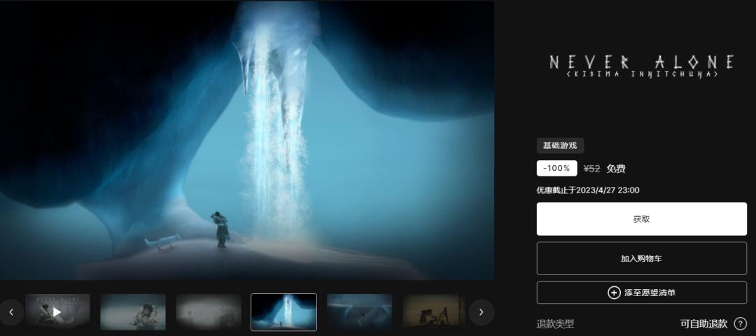 steam春季特卖2023fps推荐,steam发行商特卖2022免费