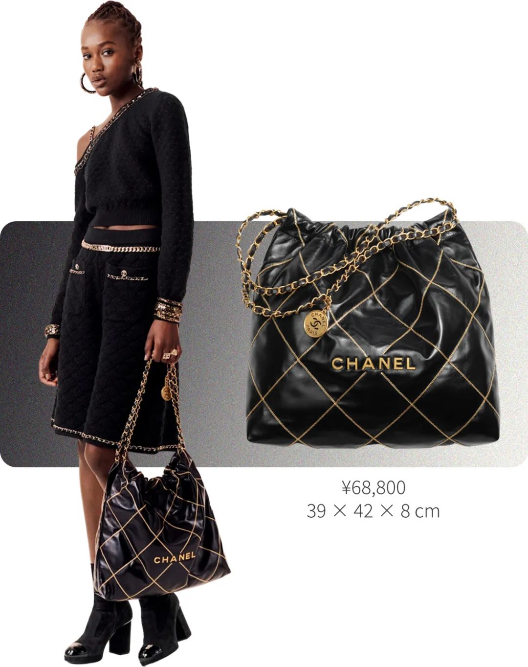 chanel价格2024,chanel春季限定2022