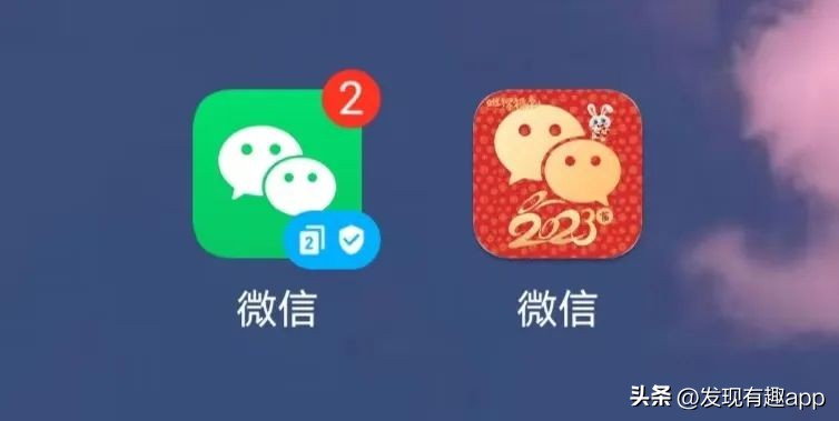 制作微信图标祝福,微信新年图标取图