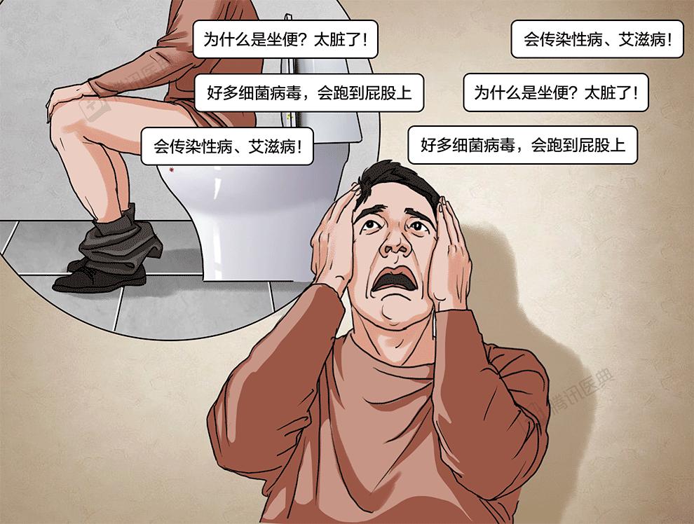 马桶和蹲便器哪个更脏,公共厕所马桶到底有多脏