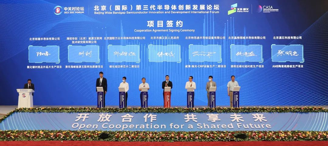 6个项目集中签约总金额达432亿元,北京顺义综合体项目