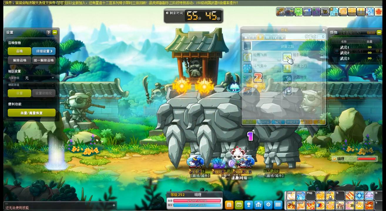 冒险岛英雄职业技能,冒险岛v200英雄