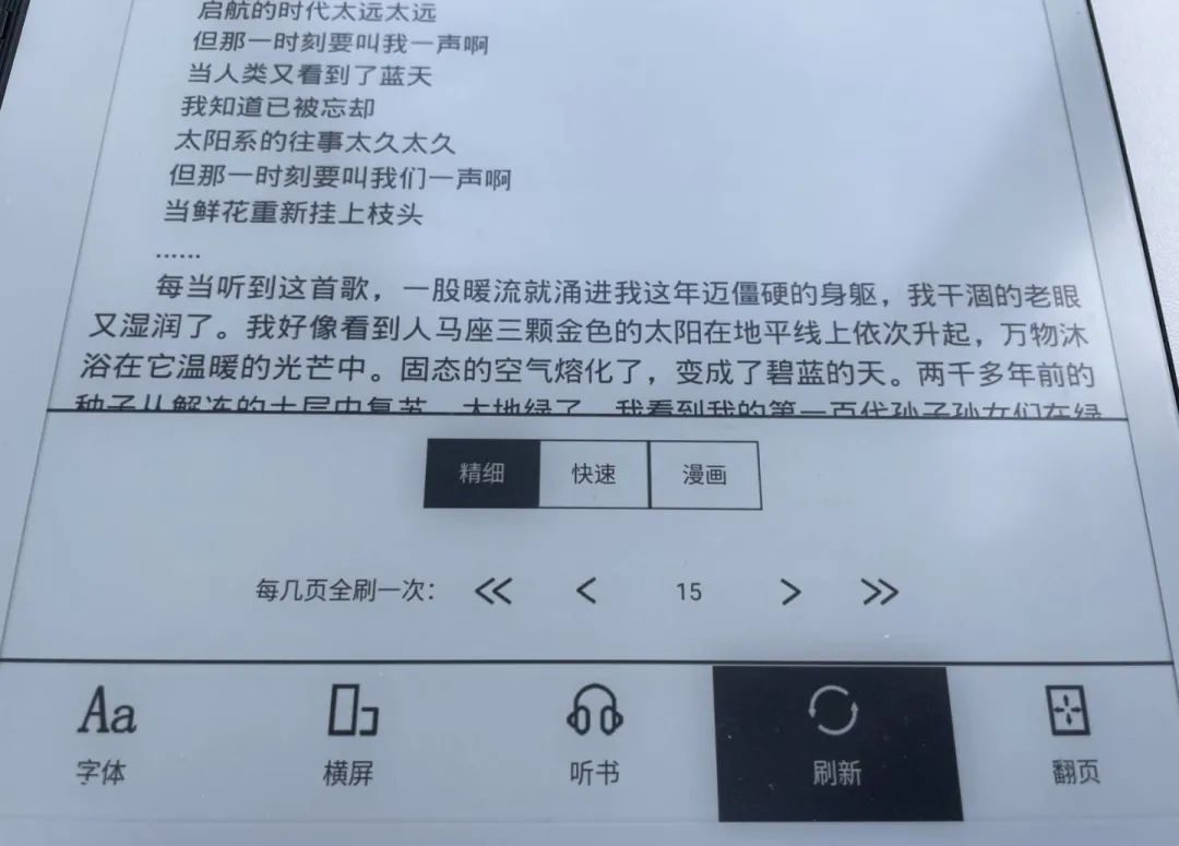 N1测评,n100测评办公体验