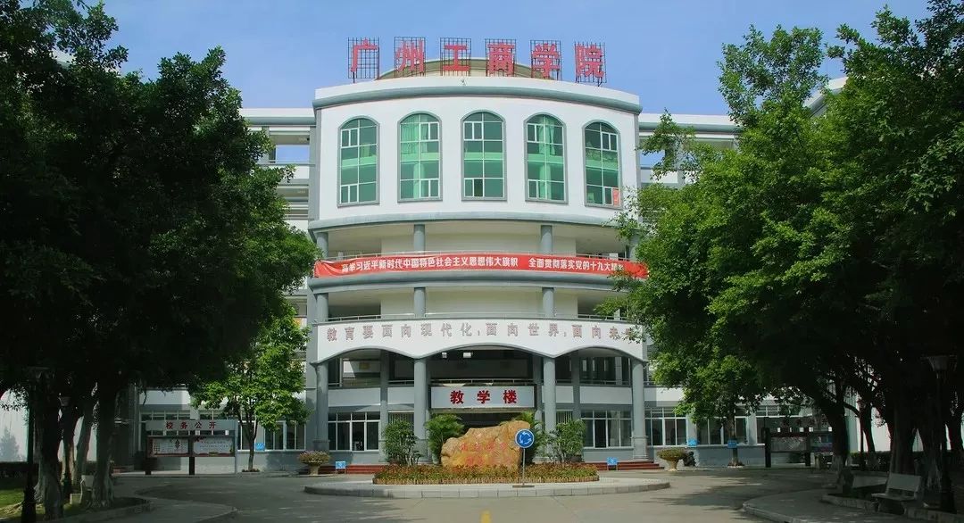 广东专本贯通专科学校,广东准备升本的专科学校有哪些