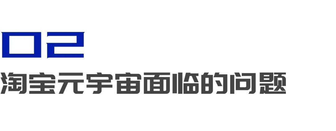 淘宝上的元宇宙电脑靠谱吗,淘宝元宇宙啥时候上线