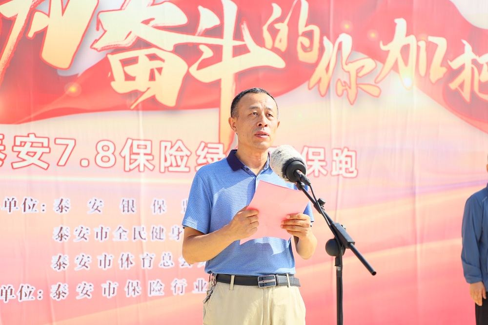 保险力量让奋斗的你加把劲,保险为奋斗的你加把劲