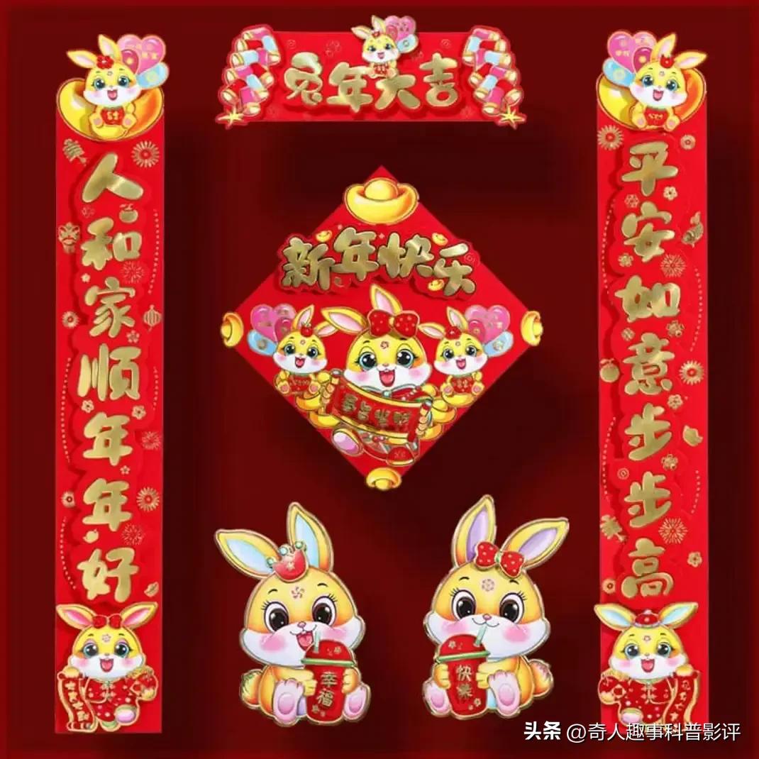 兔年春联五字大全带虎字,2023年兔年新年简单对联图片大全