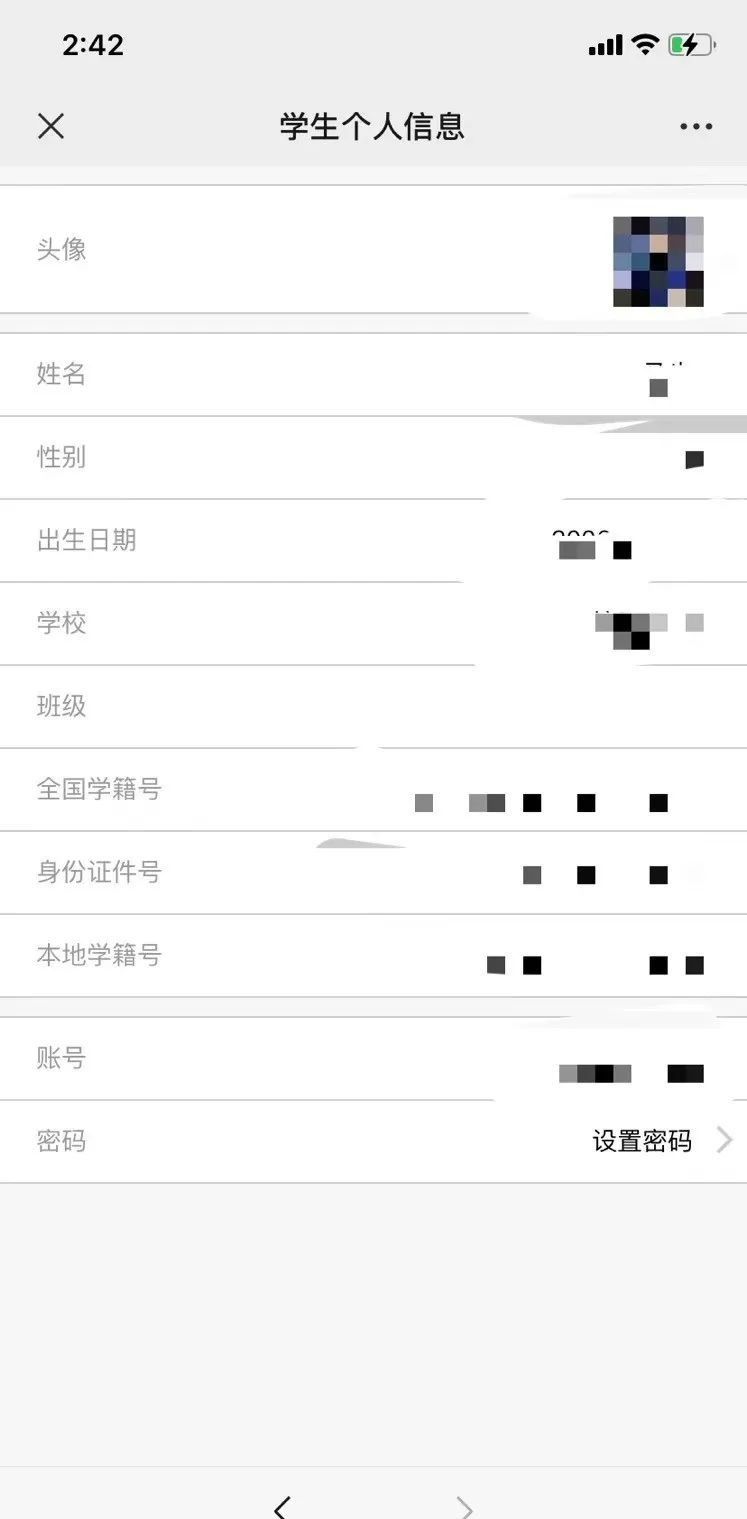 长沙市中小学人人通综合素质评价,长沙人人通综合素质评价平台