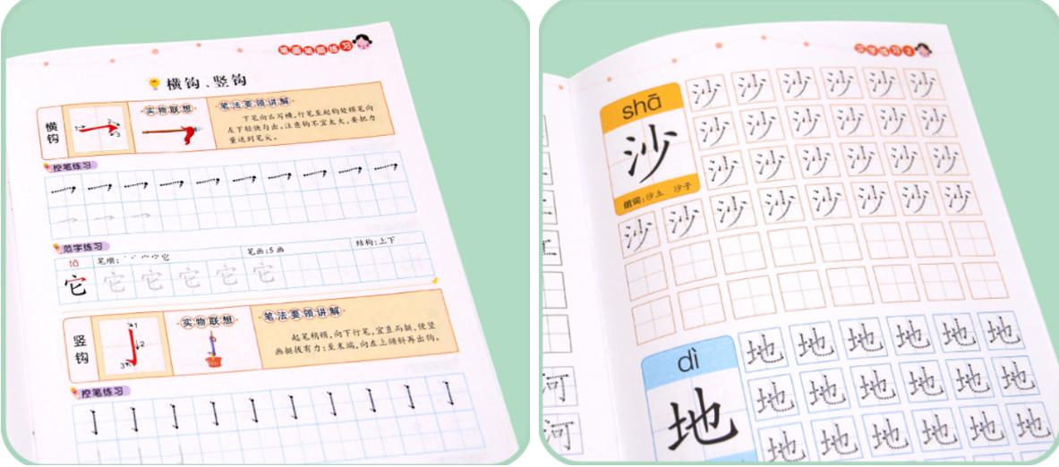 孩子写字不工整？语文老师分享2个方法，每天练10分钟写出漂亮字