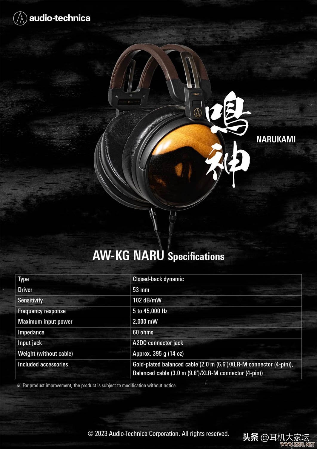 铁三角2021旗舰蓝牙耳机,铁三角旗舰耳机低阻抗