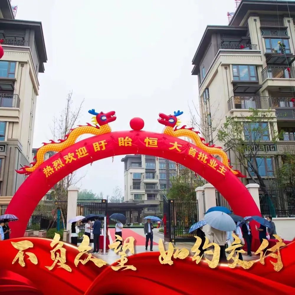 盱眙恒大温泉,盱眙恒大温泉小镇最新复工情况