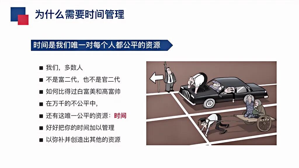 企业员工如何定期培训提升,企业员工培训管理的第一步