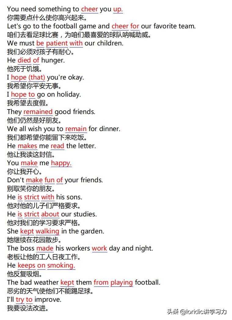 英语三步法,英语如何学习才高效