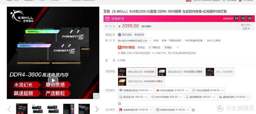金百达ddr43200mhz16g双通道银爵,内存金百达ddr4黑爵