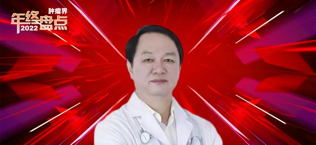 肿瘤科学专业排行榜前十名,肿瘤十大综述