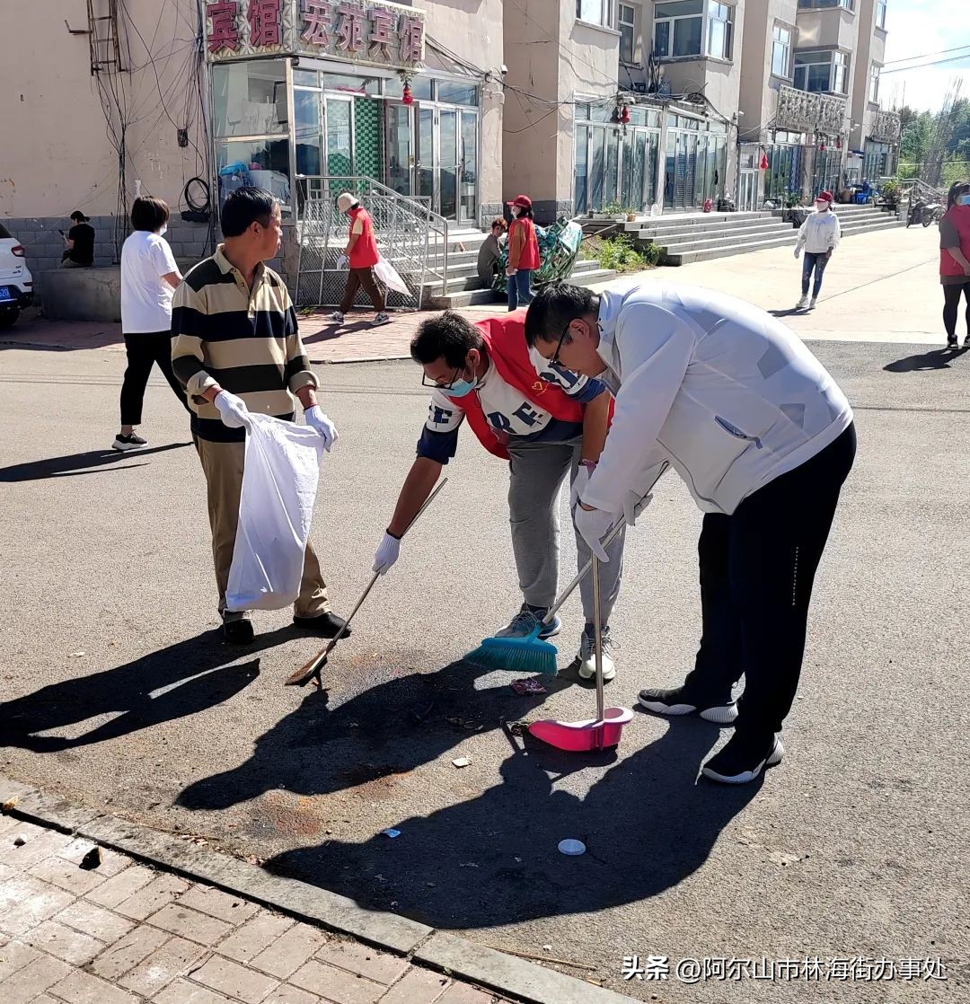 “*党**建引领聚合力助力创城我先行”阿尔山市林海街道兴林社区*党**支部开展全域互联共建环境卫生整治活动