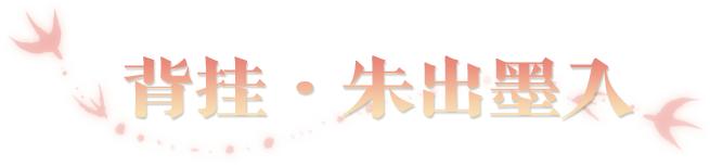 春季特典版本“百业兴”今日重磅开启，全江湖赚起来