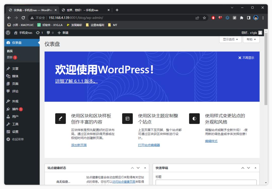 把安卓应用转为windows应用,如何用旧手机做一个nas