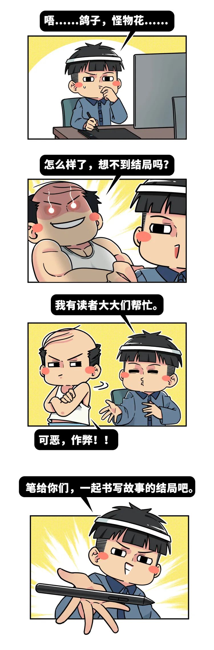 假如美国解体各个国家的反应,假如美国解体分几个国家