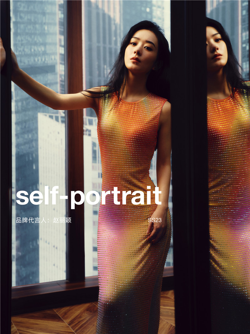 赵丽颖selfportrait品牌活动造型,赵丽颖代言selfportrait连衣裙
