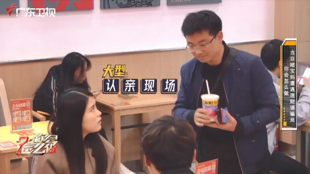 销售忽悠全职妈妈高价买理财课，路人开启“话痨”模式连番质问