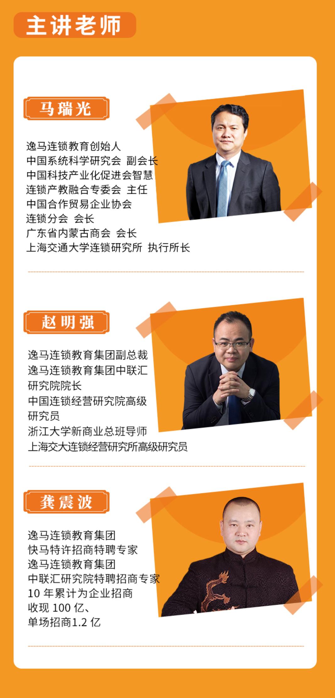 连锁企业怎样打造招商落地系统,连锁企业如何设计好的招商方案