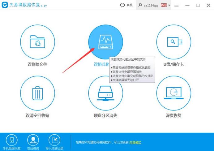 硬盘装到电脑上显示不出来,硬盘在电脑桌面显示不出来怎么办
