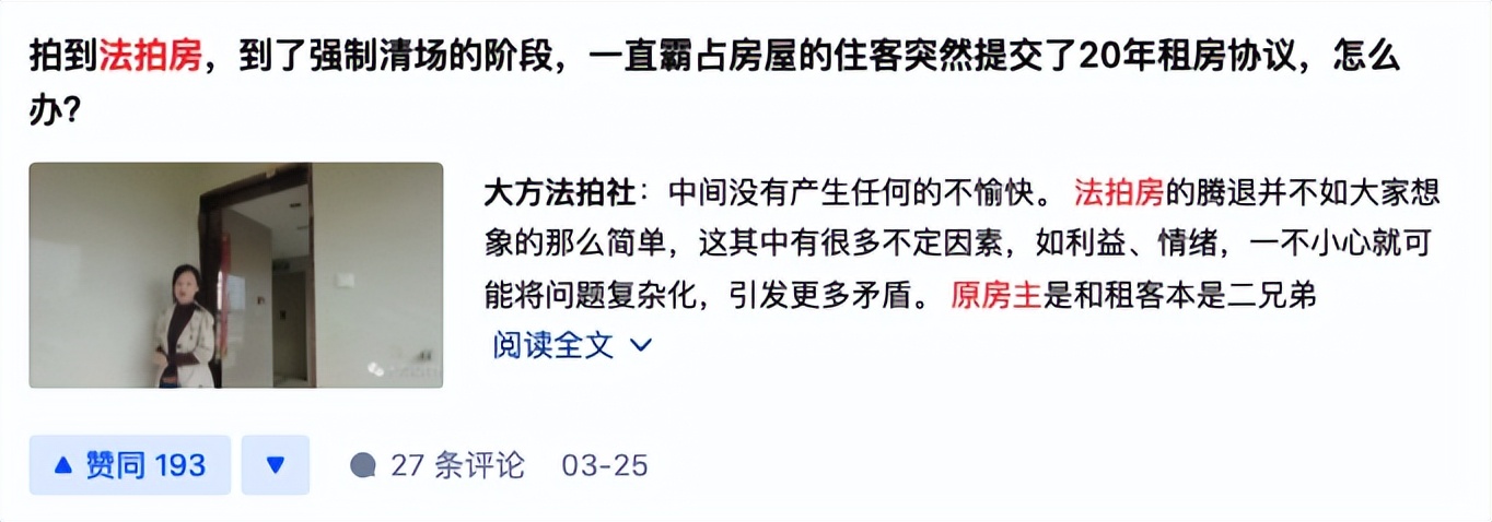 新毒株xbb1.6开始传播了吗,新毒株传播情况