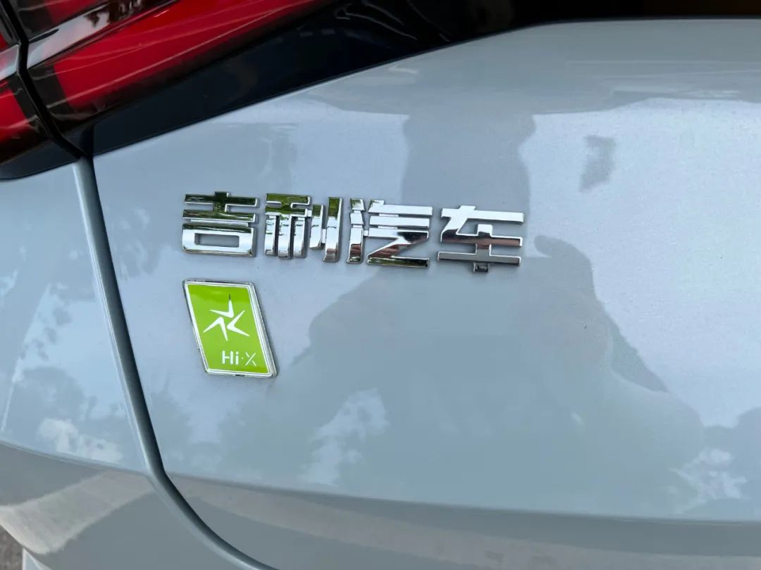 帝豪l雷神超级电混,帝豪超级电混