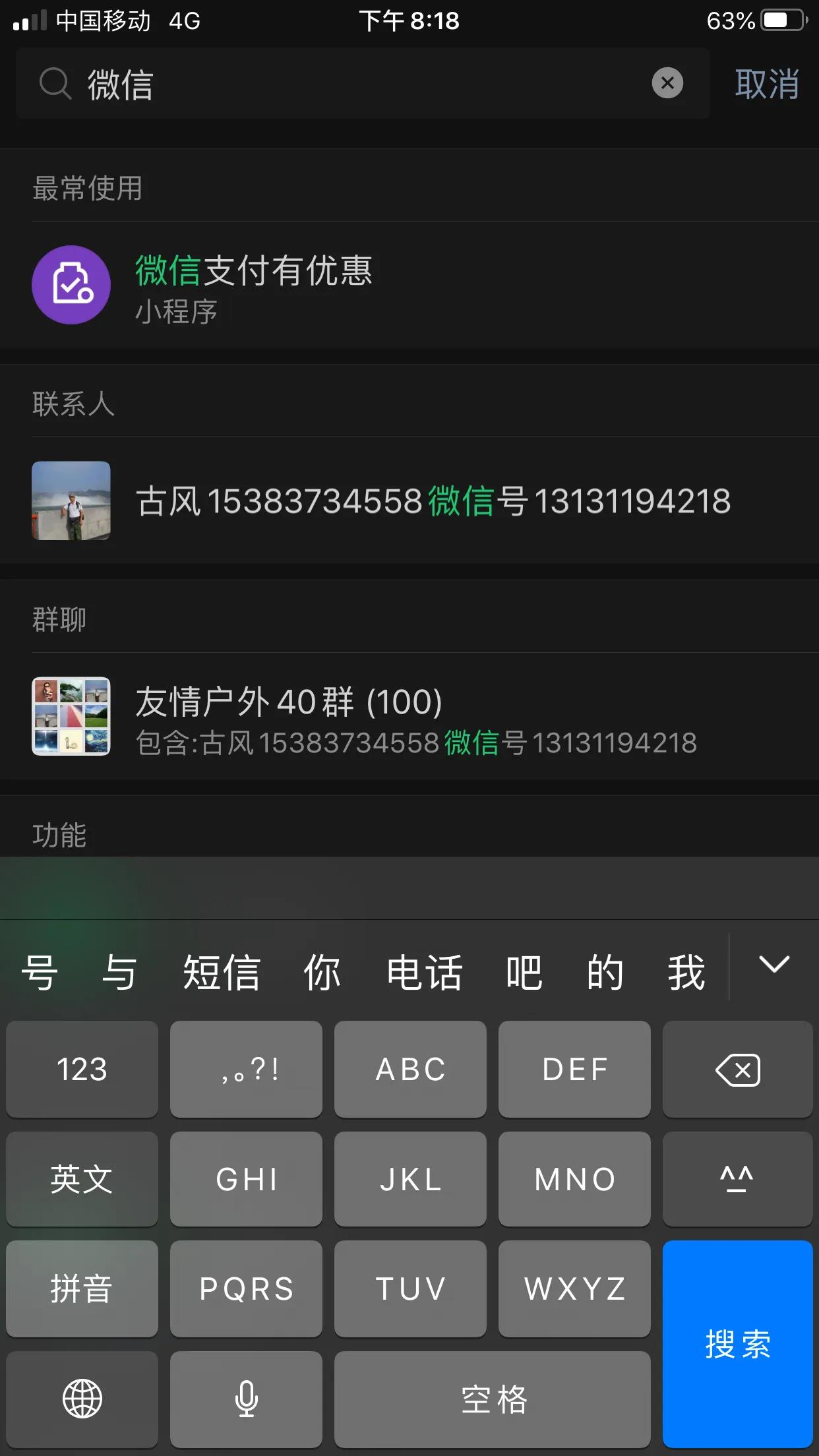 加油站的免费自助洗车步骤,怎么加油可以省钱