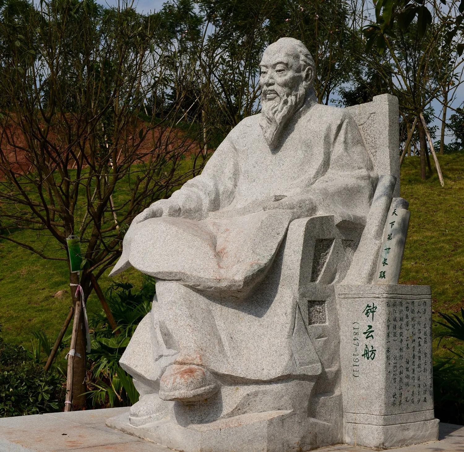 江津艾坪山公园,天河区爱情山