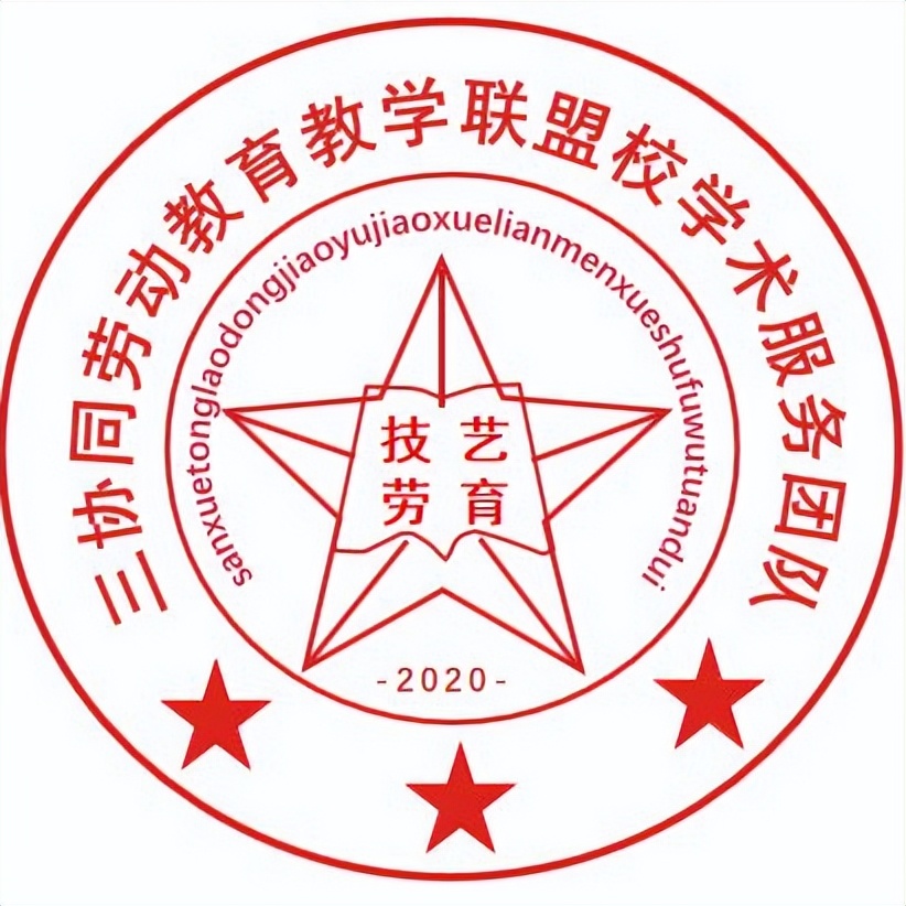 （2001-2015年）拜名师访名校师资能力提升邀约同行永远在路上