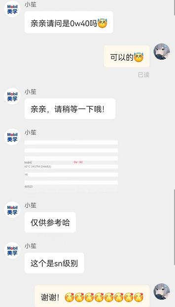 临近考试，大学生到“拼夕夕”求助专业卖家，东问西问就是不下单