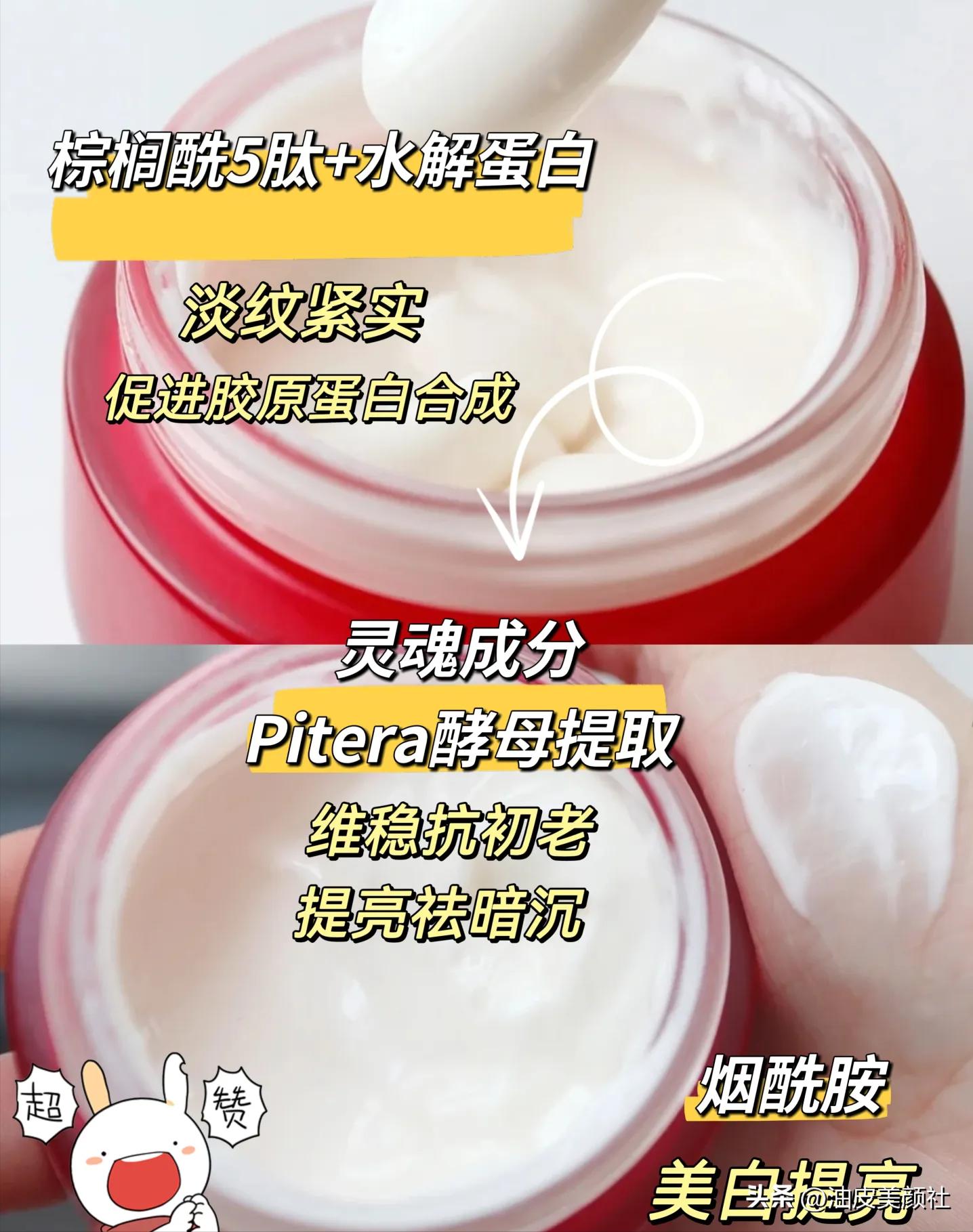 40岁混油皮祛斑适合的面霜,混油皮怎么选精华面霜