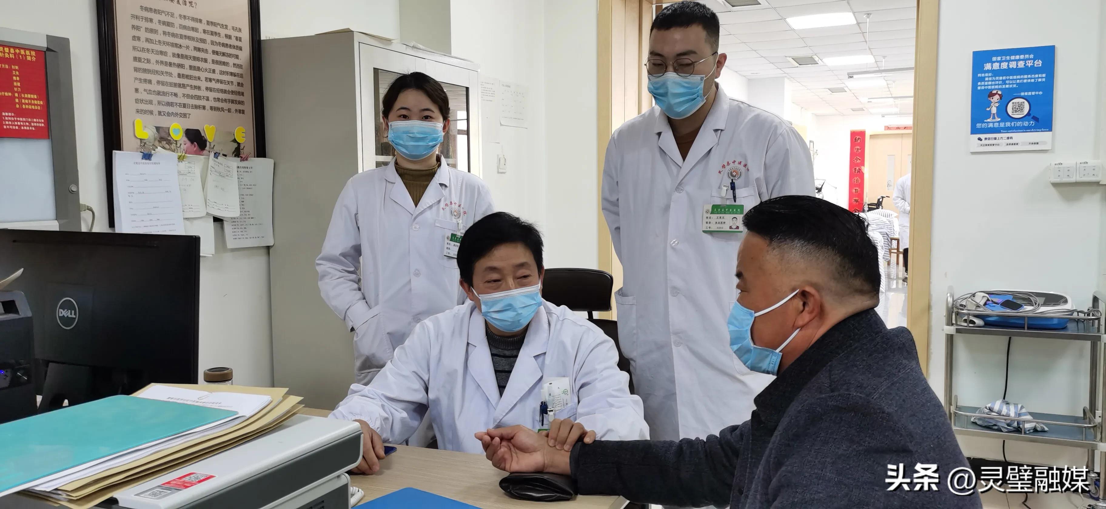 中医院张计臣,灵璧县中医院张计臣治疗特色