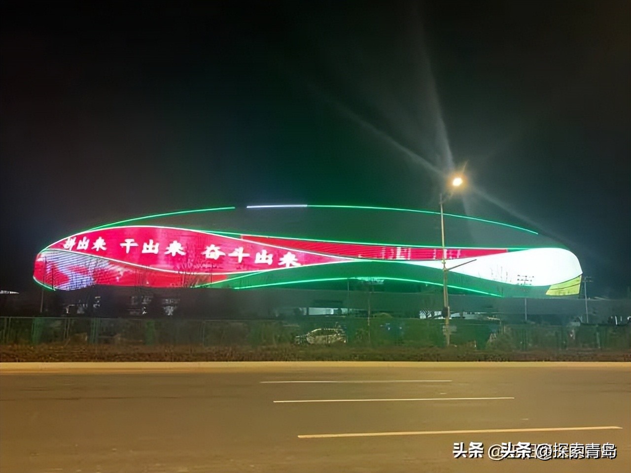 青岛新地标的现状,又生变故