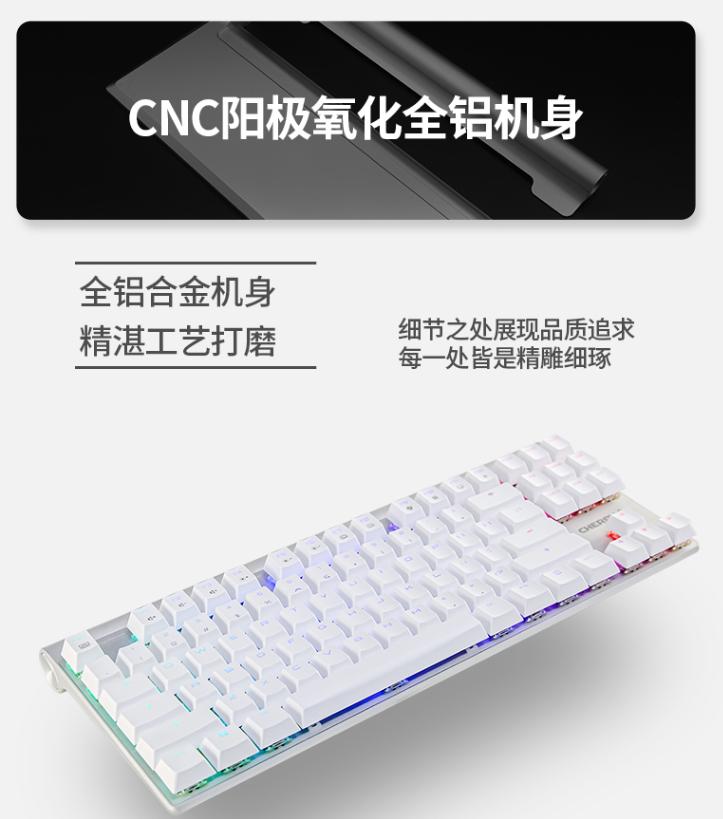 双11错过抢购,双11爆款机械键盘