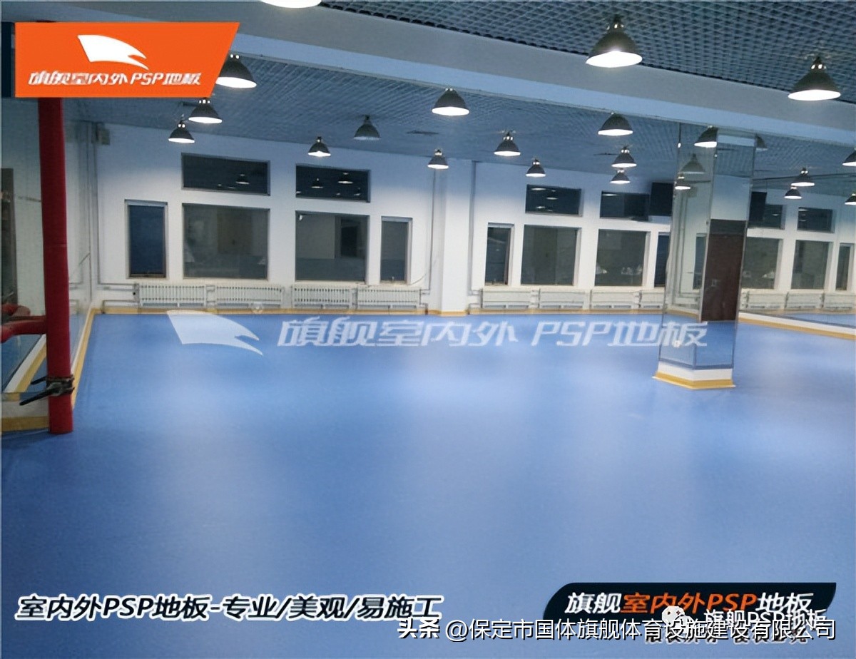 运动场基础建设步骤,运动场规划