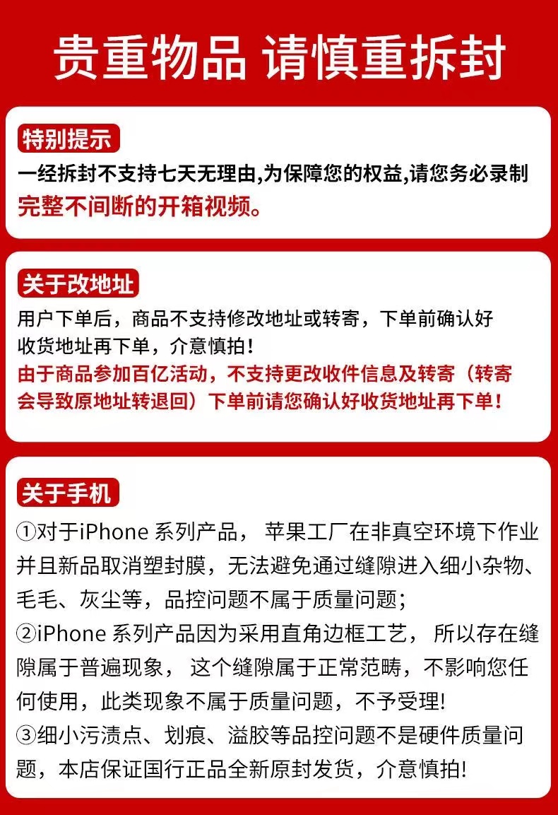 iphone 14拿到新机要做的四件事 (iphone 14发布到底买哪一个版本)