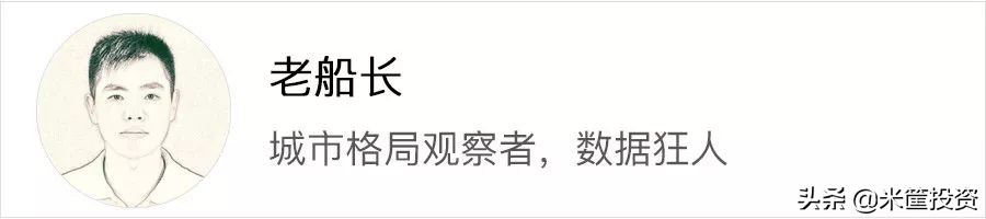 中国第一首富换人,中国地产新首富