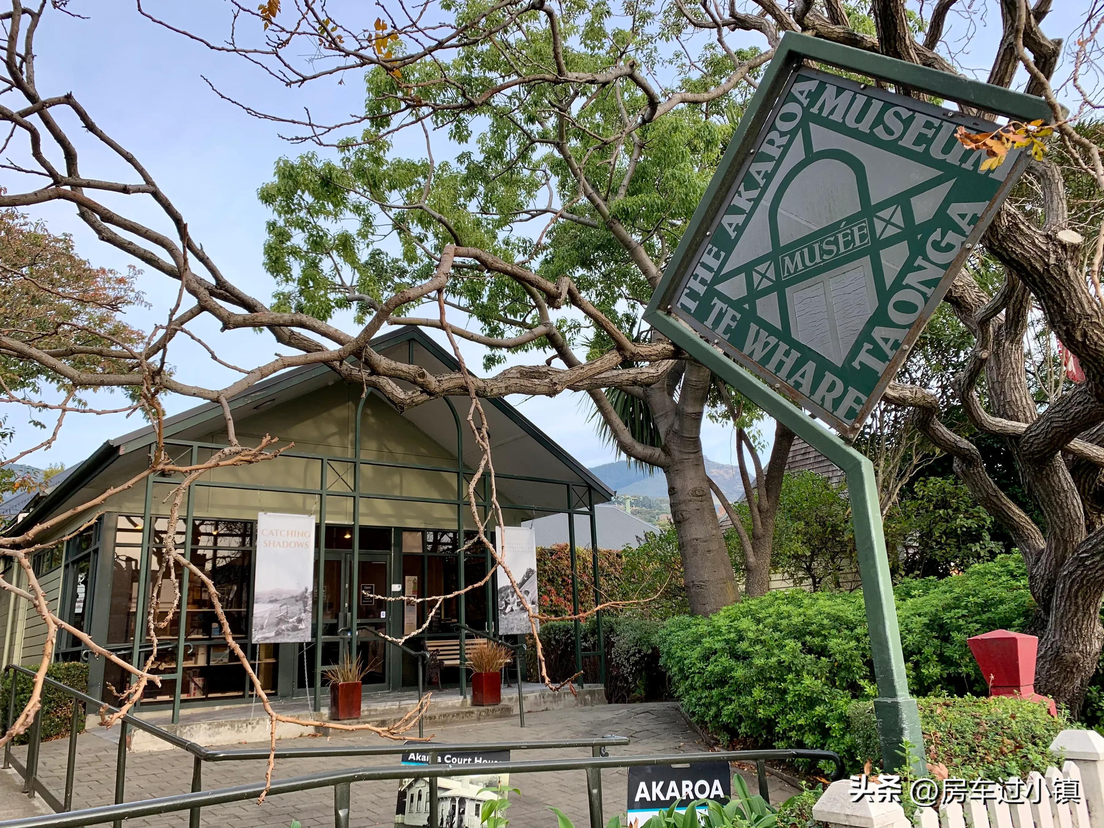 阿卡罗阿：被旅游业唤醒的法国记忆——新手新车新西兰之十二