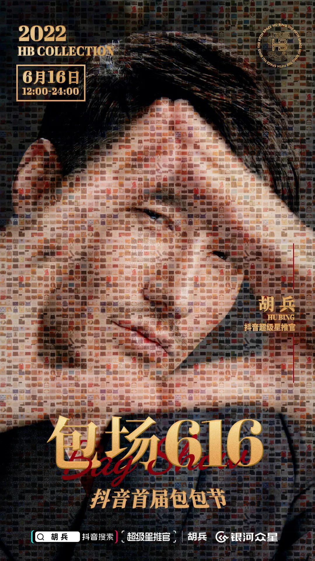 是谁又双叒叕把直播玩出新花样，我不说