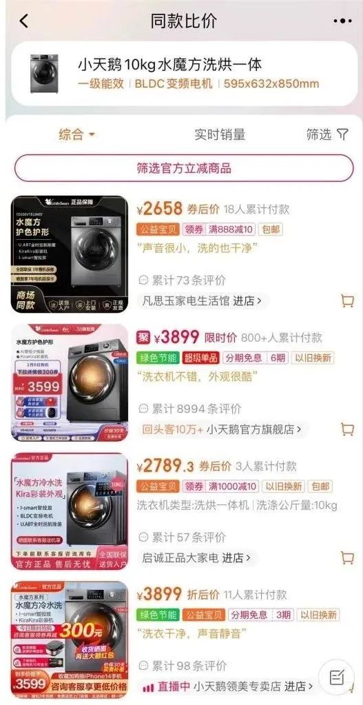 淘宝特卖9.9特价包邮,淘宝9.9包邮活动可以开吗